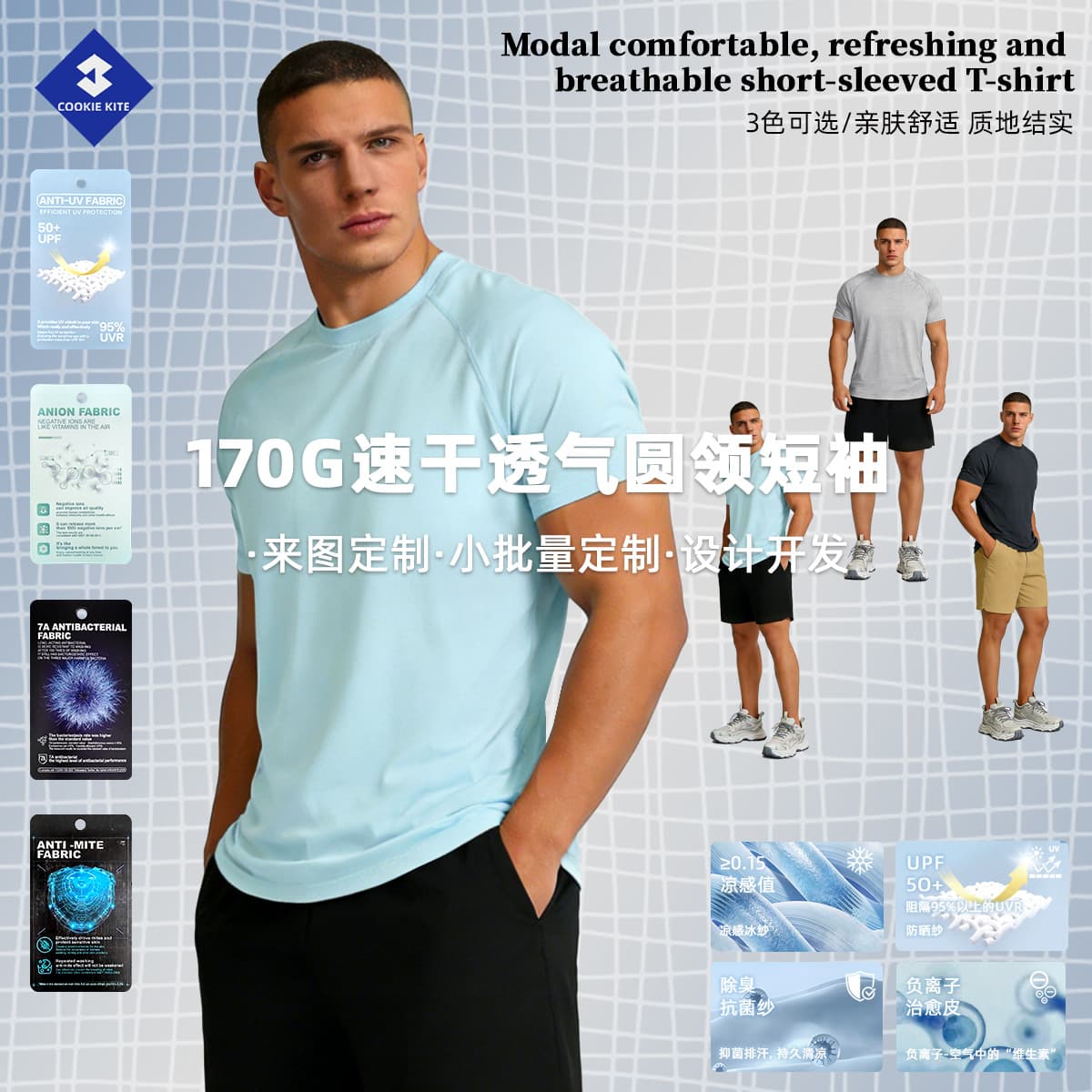 Caixiang Island Custom | Cross-border 170G Sports Quick Dry Shirt Men's Summer Men's Clothing Factory Casual Sports T-shirt