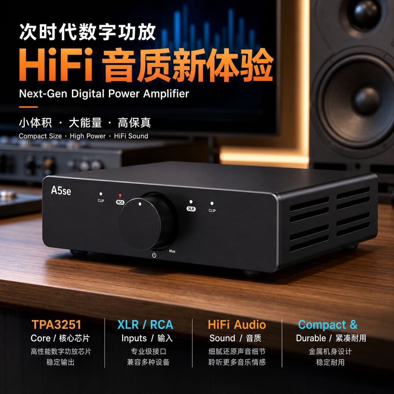 3eAudio A5se Digital Amplifier TPA3251 Home Audio Amplifier Home Digital Amplifier