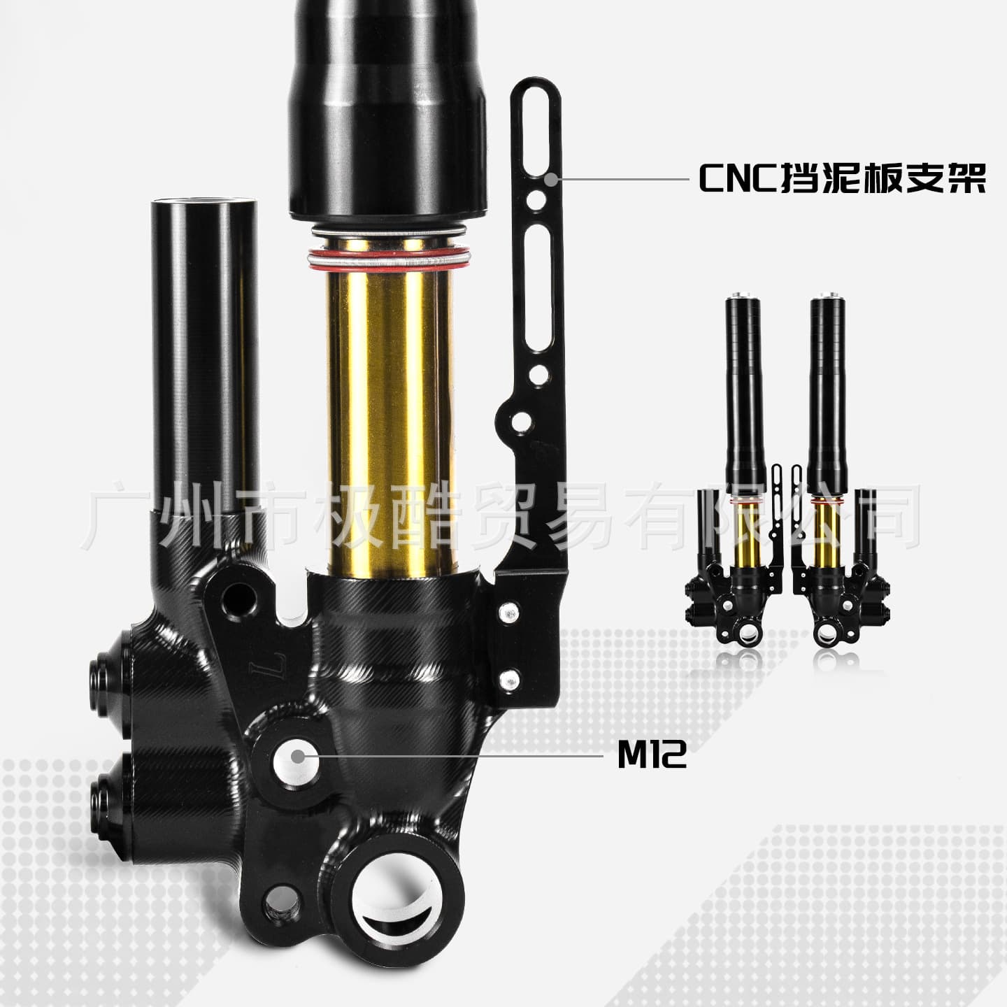 Domestic VGK Inverted MSP Front Shock Absorber for Niu Ninebot Electric Moped Modification, Inverted Gold Tube 46mm Shock Absorber