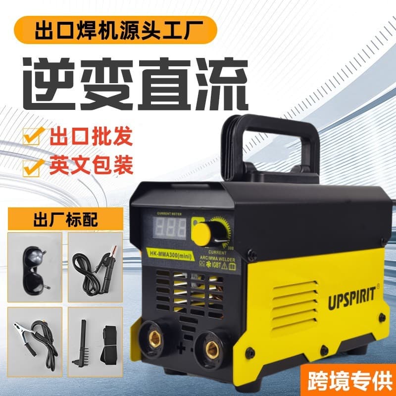 Export MMA Small Household Welding Machine 220 Welder DC Inverter Manual Electric Welder Metal Mini Welder