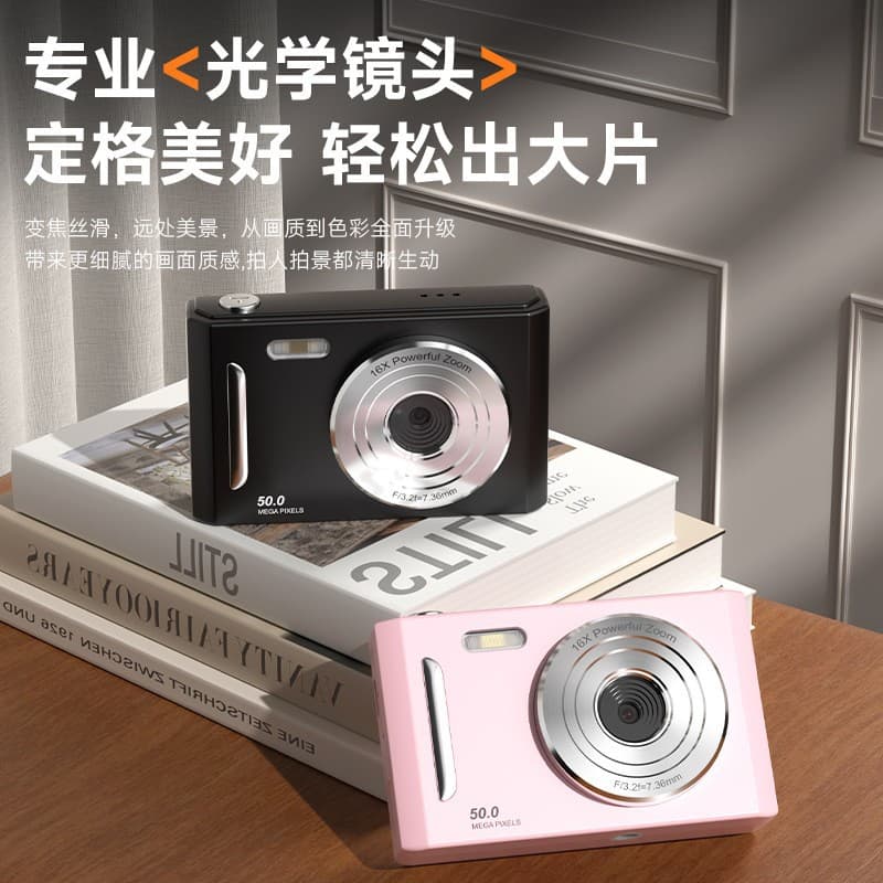 Student Budget Camera for Selfies Campus Digital Camera HD Front and Rear Dual Lens Retro Card Camera Photo Video