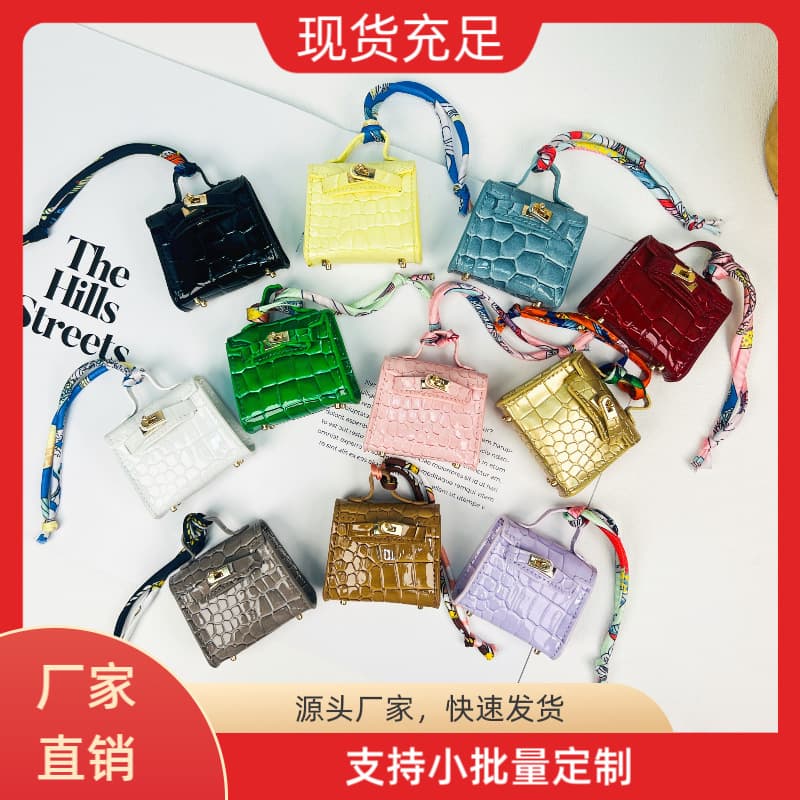 New Fashion Crocodile Texture Mini Bag Charm Car Keychain Small Pendant Purse Accessory Earphone Bag for Women