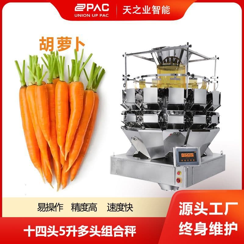 14-head 5-liter multi-head combination weigher for carrots, macadamia nuts, bell peppers weighing with manual bagging machine production line