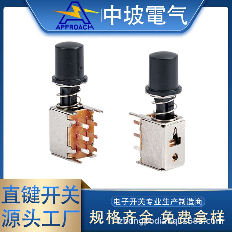 Factory direct A03 straight key switch with cap, self-locking/non-locking push side non-locking horizontal power switch