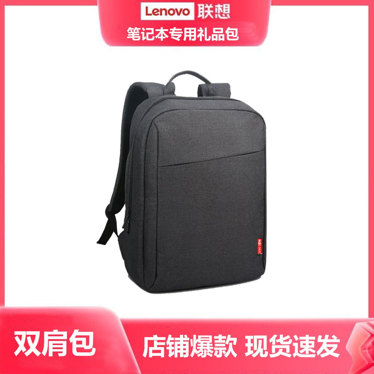 Lenovo Laptop Backpack B210 14-inch 15.6-inch Unisex Waterproof Shockproof Backpack