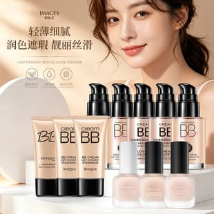 Image Beauty Hydrating Flawless BB Cream Moisturizing Concealing Skin Perfecting BB Cream Isolation Foundation Cosmetics BB Cream