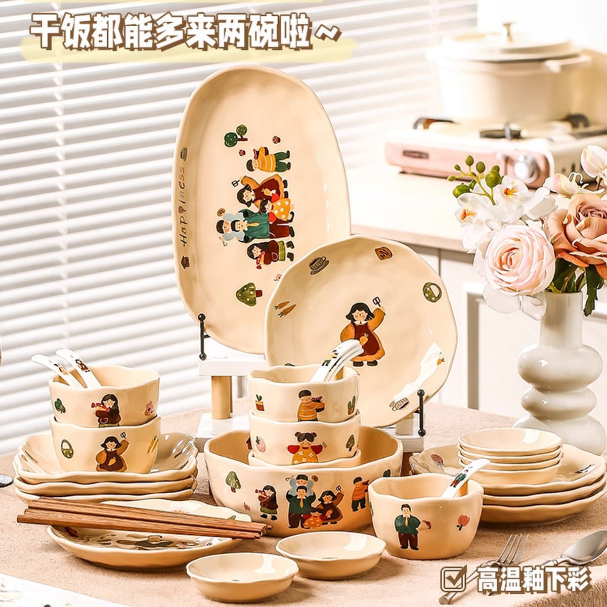 High-quality ceramic plate set, 8-inch deep dish, dinner plate, fish plate, underglaze color, cute rice bowl, tableware