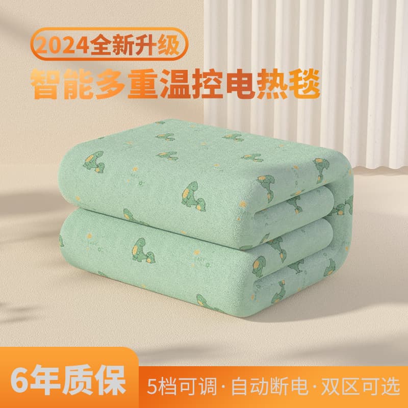 Electric Blanket Double Dual Control Smart Temperature Adjustable Safe Home Use Student Dorm 1.8m Large Single Mattress Pad