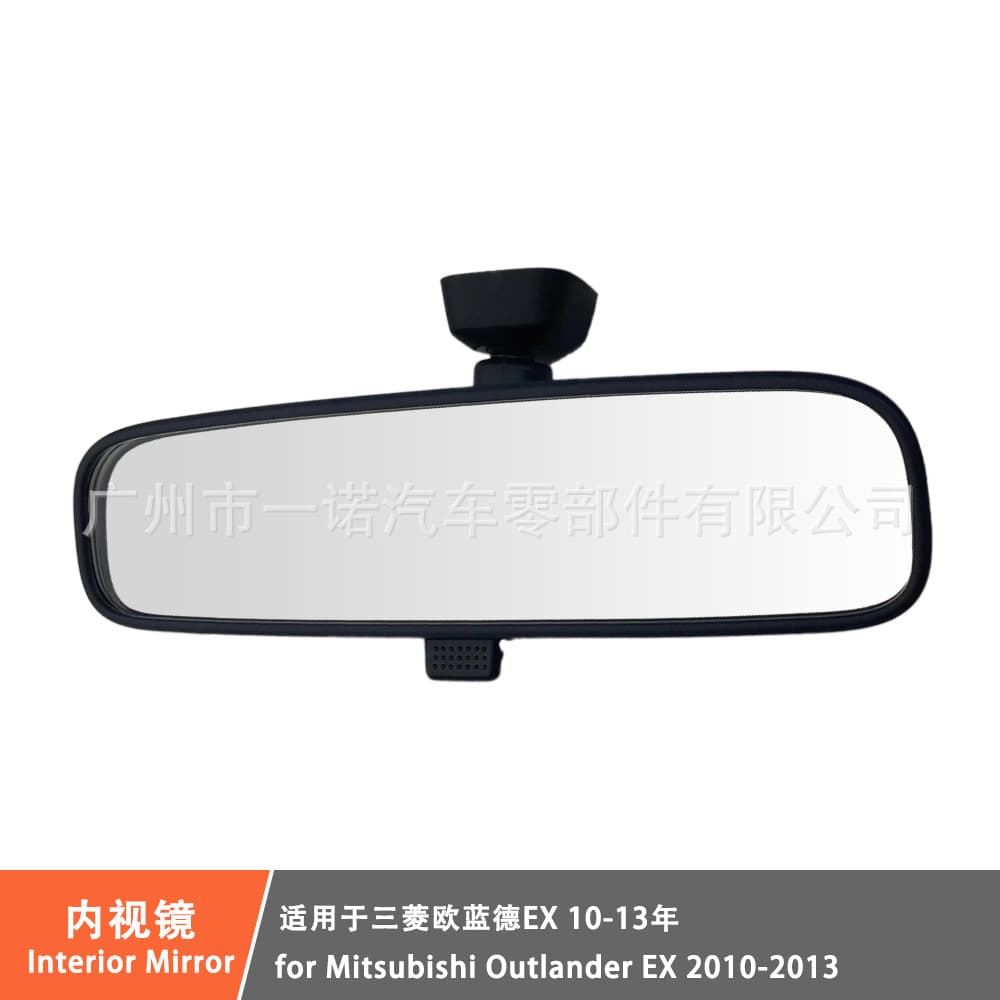 Interior Rearview Mirror for 2010 Mitsubishi Outlander