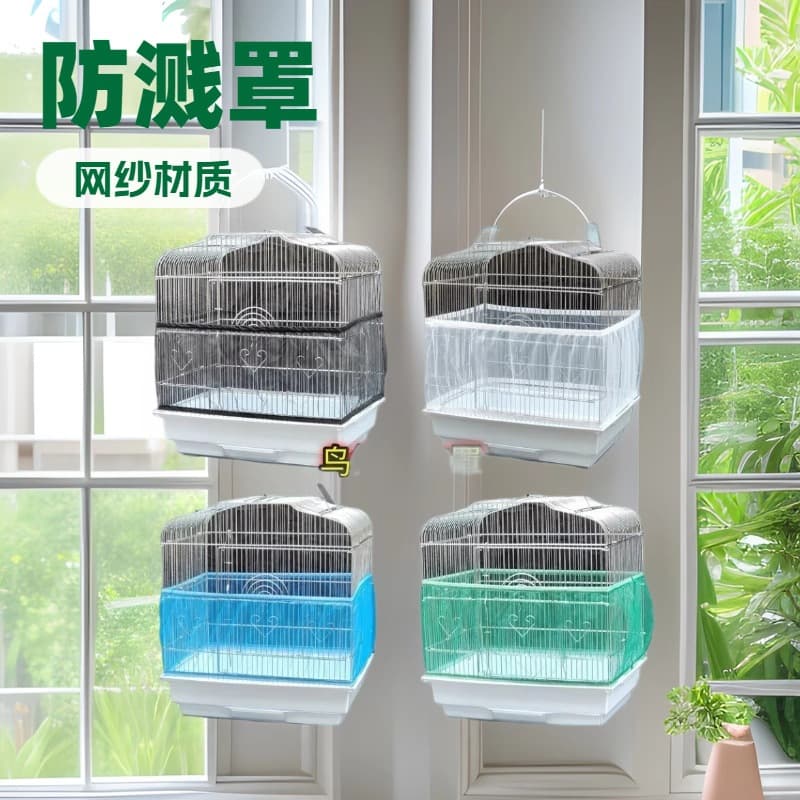 Birdcage net cover, parrot birdcage, splash-proof mesh cover, square and round bird cage cover, anti-flight feather protection, and food scattering cover