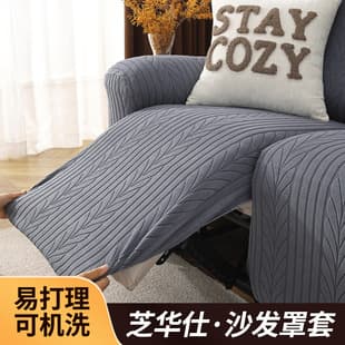 Mailang Cheers Sofa Cover Full-Wrap Non-Slip Cat-Proof First-Class Sofa Cover Sofa Dustproof Protective Cover