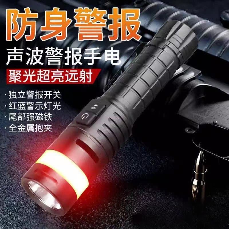 Cross-border High-power Long-range Flashlight Outdoor Red and Blue Warning Emergency Work Light Portable Waterproof LED Searchlight