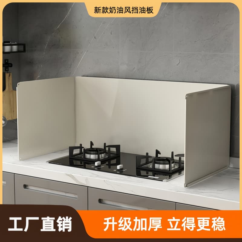 Kitchen Fireproof Splatter Guard for Stove Cooking, Heat and Oil Resistant Gas Stove Baffle, High-Temperature Tolerant