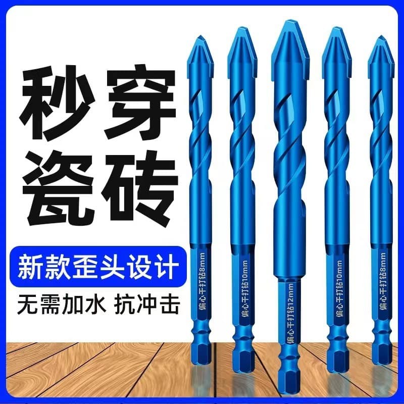 Manufacturer wholesale eccentric drill bits, ultra-hard multifunctional concrete tile dedicated drilling rotary heads, tilted triangular drills