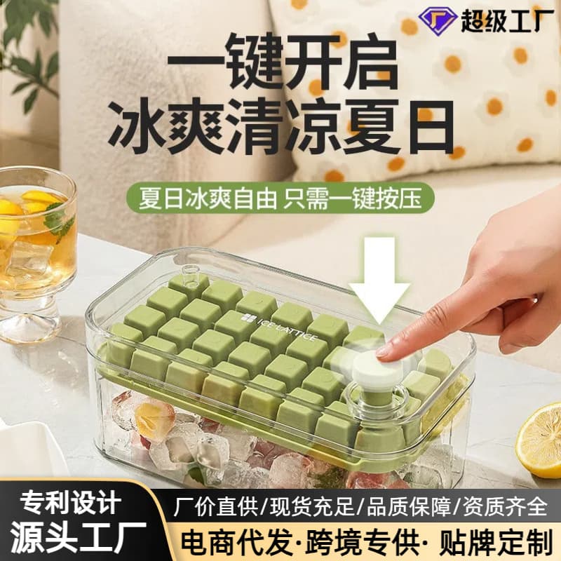 Daily Use Kitchen Barware / Ice Trays / Ice Cube Trays