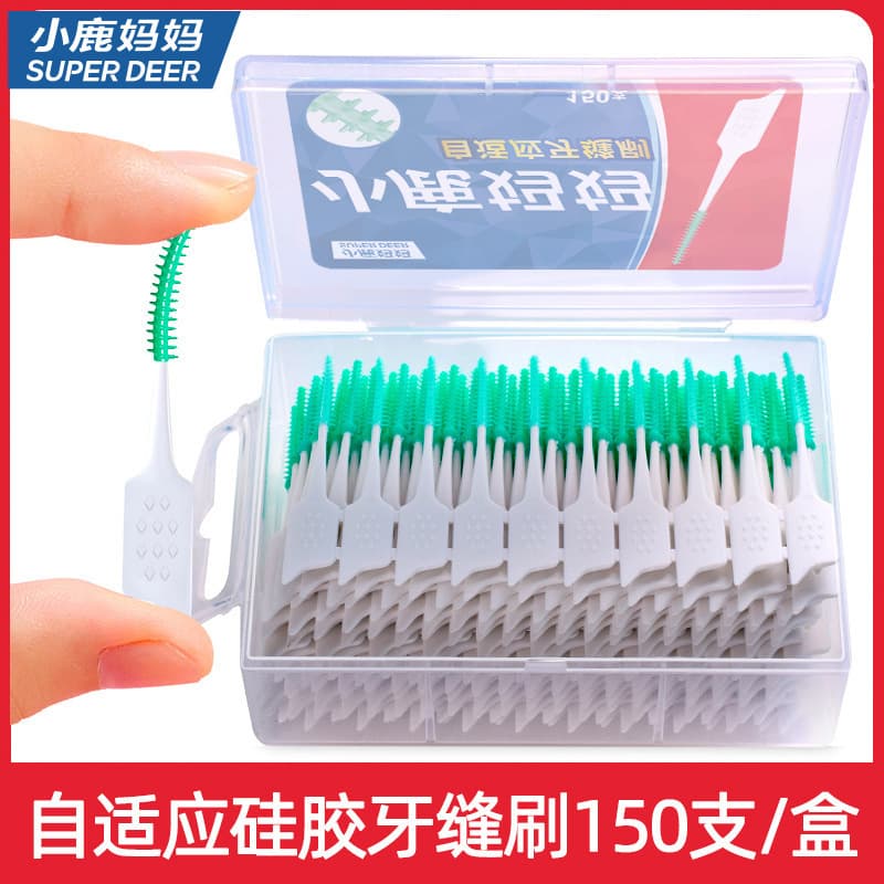 Xiaolu Mama Silicone Interdental Brush Soft Gum Toothpick Interdental Brush 150pcs/Box Factory Wholesale