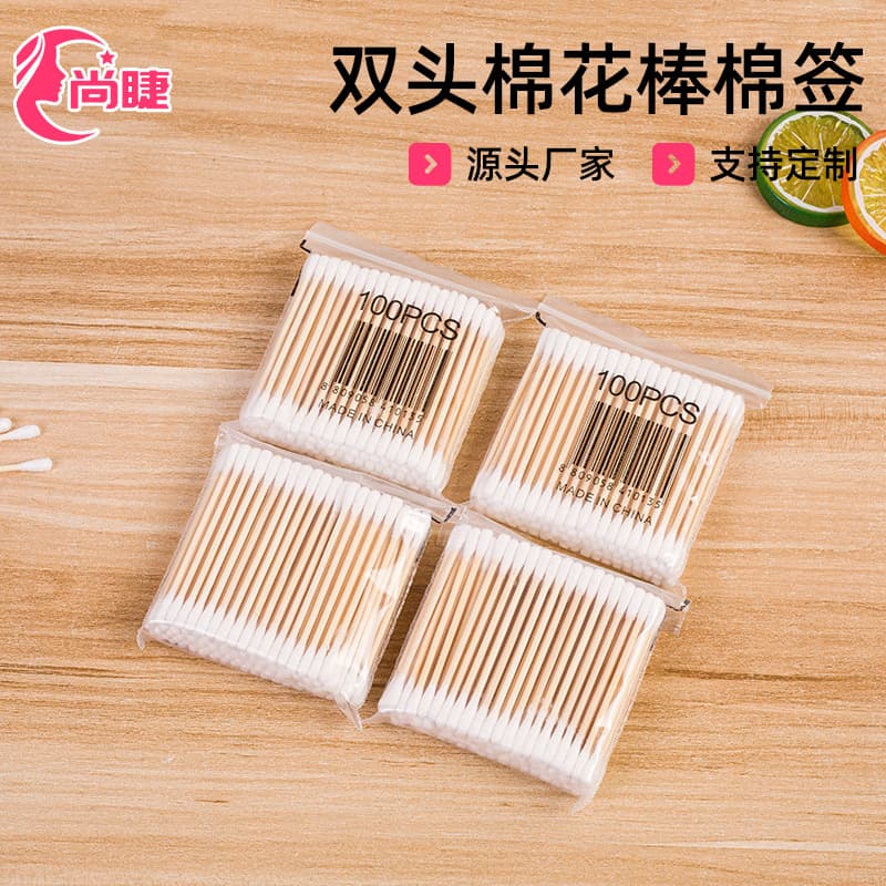 Cotton Swabs for Makeup, Makeup Removal, Disinfection, Ear Cleaning, Disposable Beauty Cotton Sticks, Double-Ended Wooden Sticks