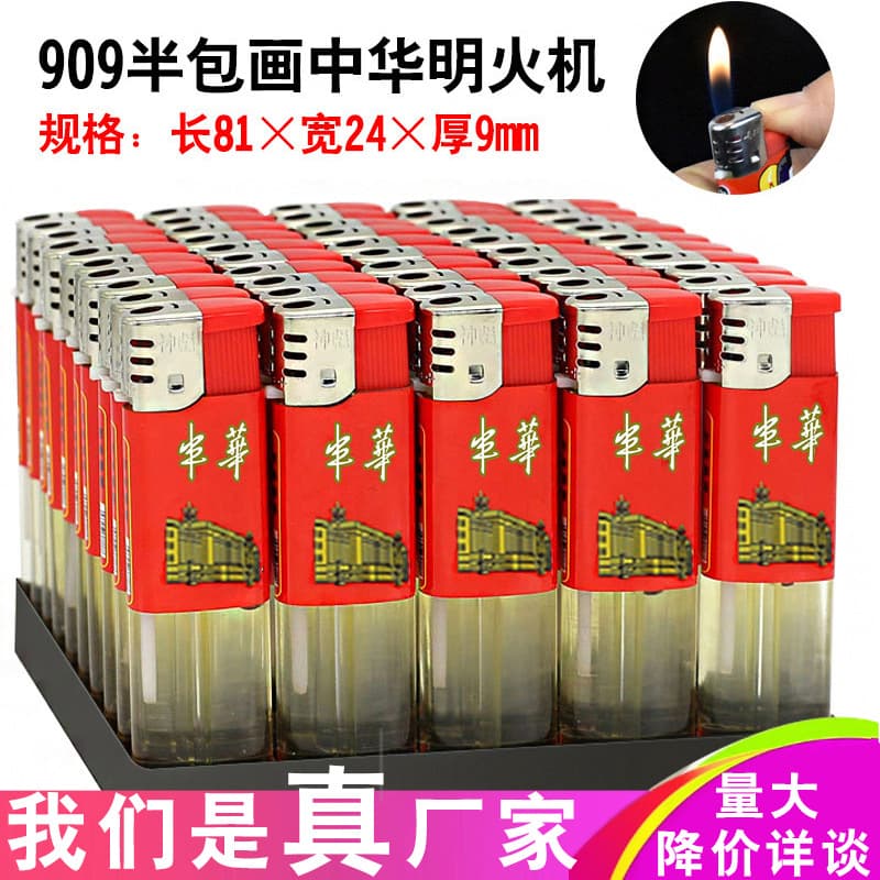 909 half-wrap transparent plastic standard electronic disposable lighter, large market model, factory wholesale.