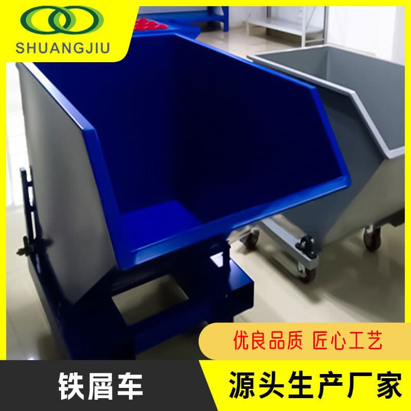 Machining center iron bucket slag mobile transfer chip removal aluminum scrap material cart with tipping hopper