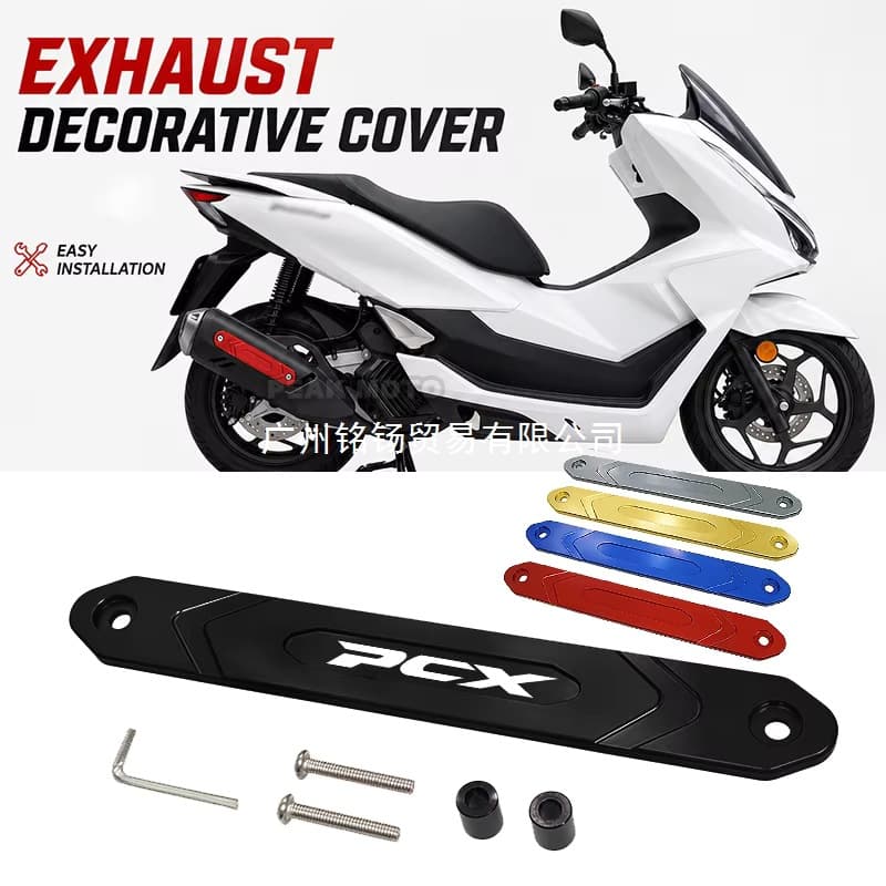 Motorcycle aluminum exhaust heat shield decorative cover, suitable for Honda PCX160 PCX125 PCX1