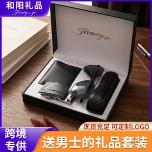 Business Gift Set for Men with Belt, Wallet, and Sunglasses - Practical Gift for Cross-Border Christmas and Valentine's Day