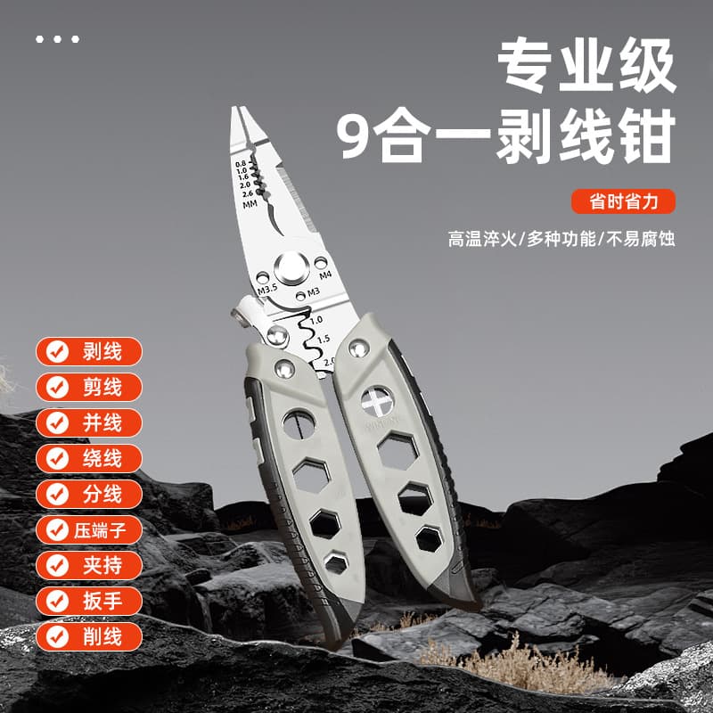 Multifunctional Wire Stripper Tool - Efficient Wire Stripping, Cutting, Pulling, Crimping, and Winding Pliers