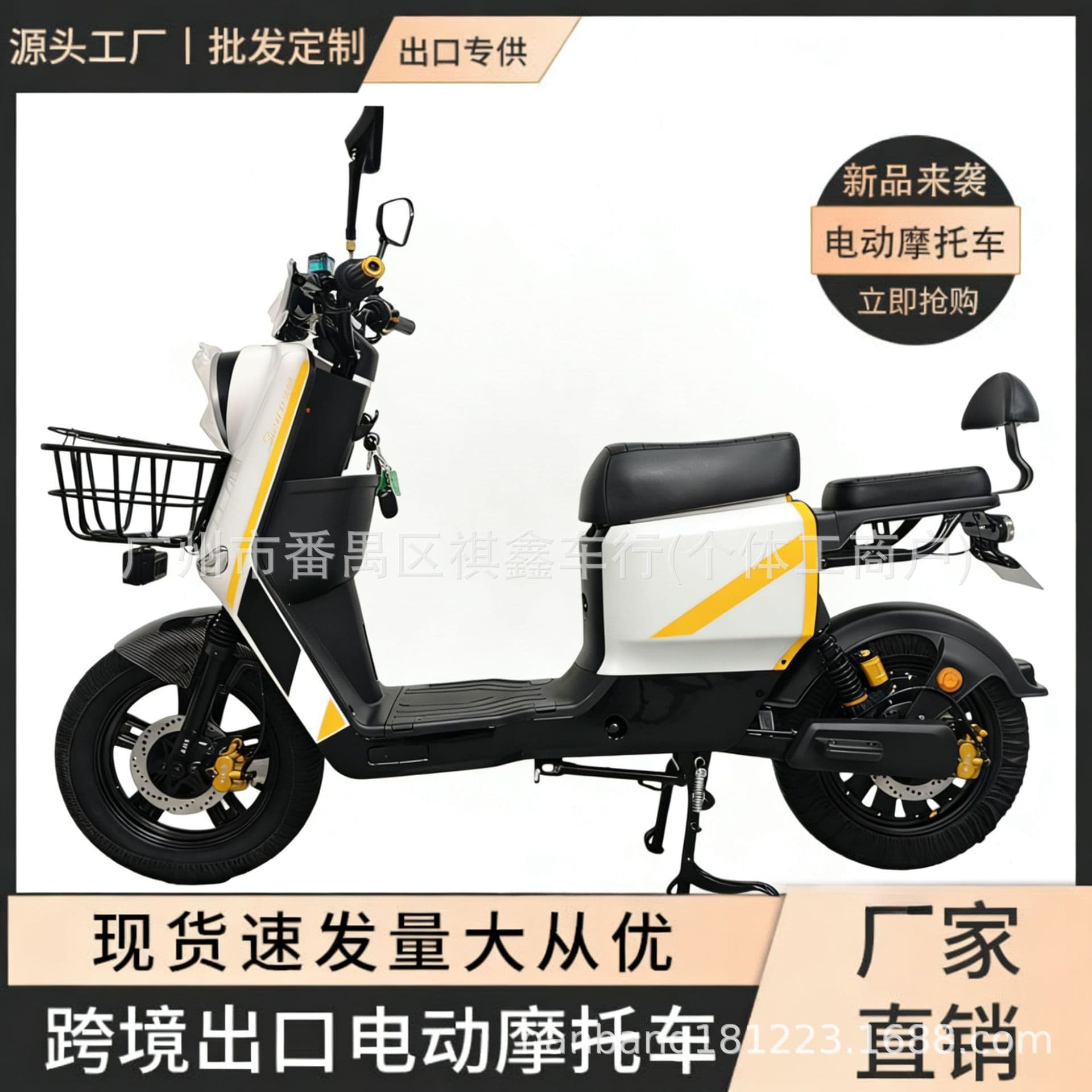 R11 Takeout Electric Scooter Adult Two-Wheel Battery Electric Motorcycle Source Factory Cross-Border Export Commuter