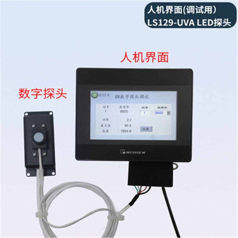 Linshang LS129 UV Radiation Sensor Online UV Energy Detector Intelligent Ultraviolet