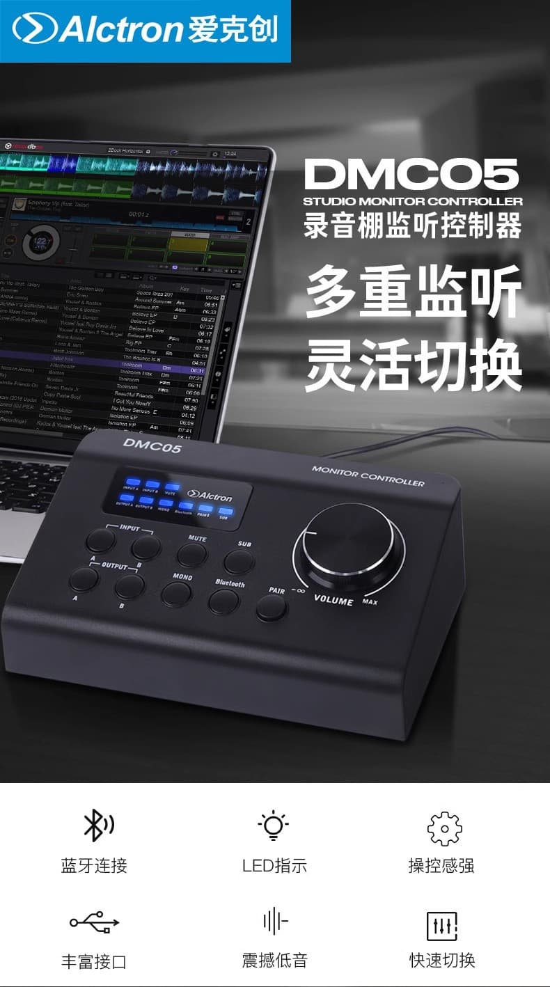 Alctron DMC05 Dual-Channel Recording Studio Monitor Controller, Wireless Bluetooth Connection