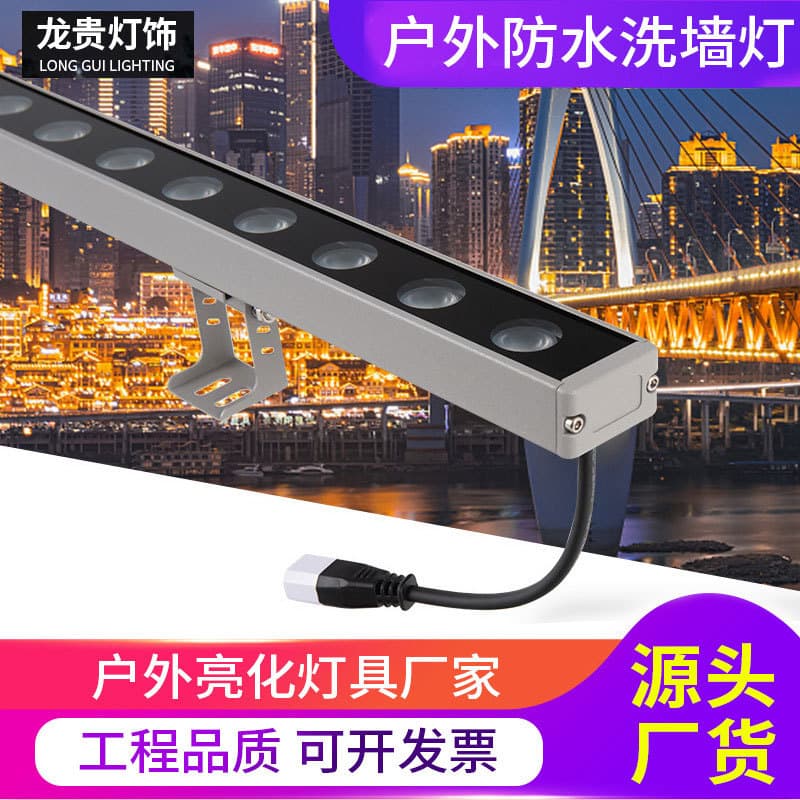 Outdoor LED wall washer lights, hotel building exterior wall decorative landscape lights, wall projection background lighting projects.