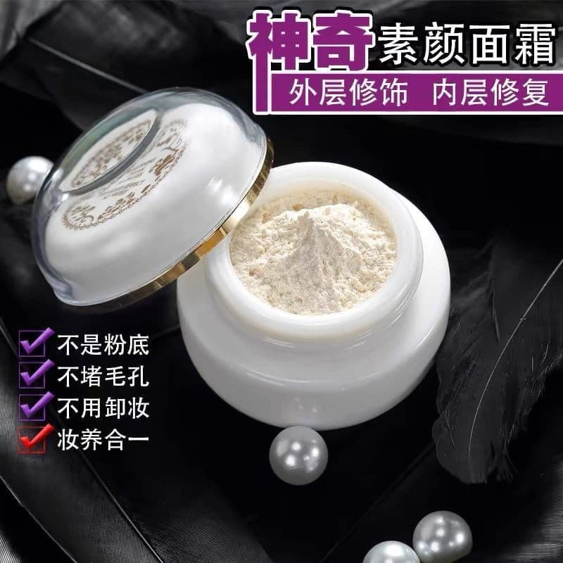 Beauty Cream Wholesale Genuine Skin-Nourishing Cream BB Cream Pearl Cream Anti-Wrinkle Lazy Face Cream