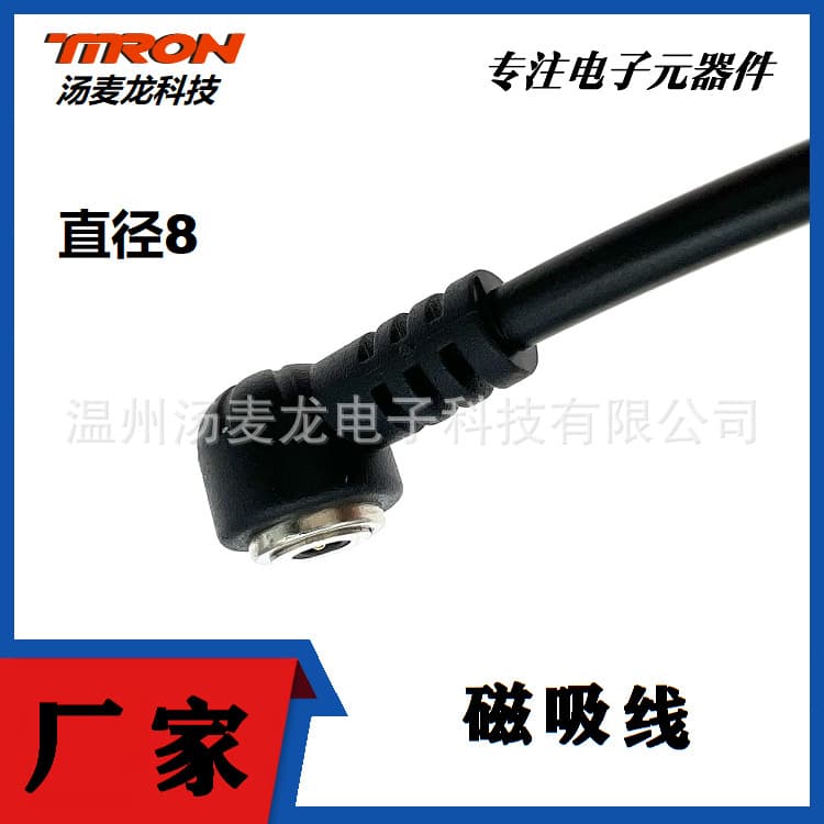 Magnetic USB Cable Home Charger with Short-Circuit Protection, LED Magnetic Light Power Cable, Male and Female Magnetic Connector Set