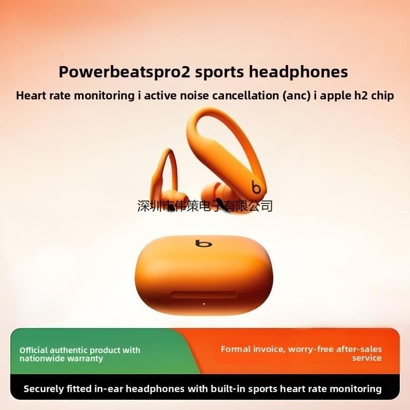 SuitableBeats Power.Beats Pro 2 Noise-Canceling Earbuds
