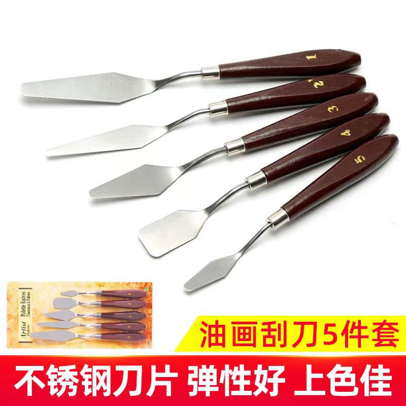 Oil painting scraper 5-piece set, paint palette knife, art acrylic gouache paint scraper knife, painting set