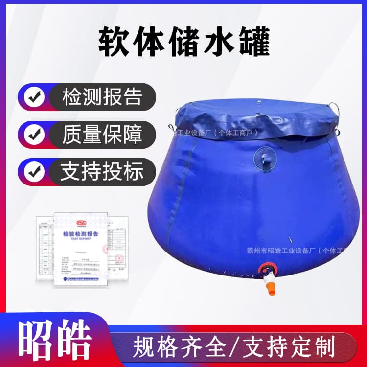Soft Water Storage Tank, Forest Firefighting Mobile Water Storage Tank, Outdoor Foldable Portable Water Bag, Household Large Soft Water Pool