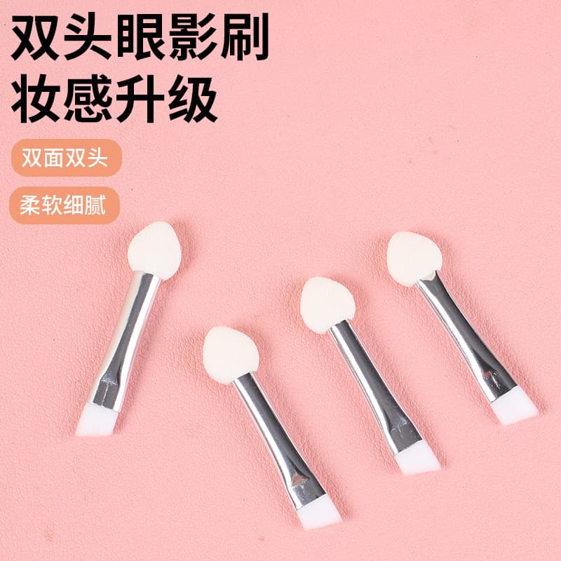 Double-ended eyeshadow brush silver eyeshadow sponge stick eyeliner brush blade multi-purpose makeup brush eyeshadow palette accessories replacement brush
