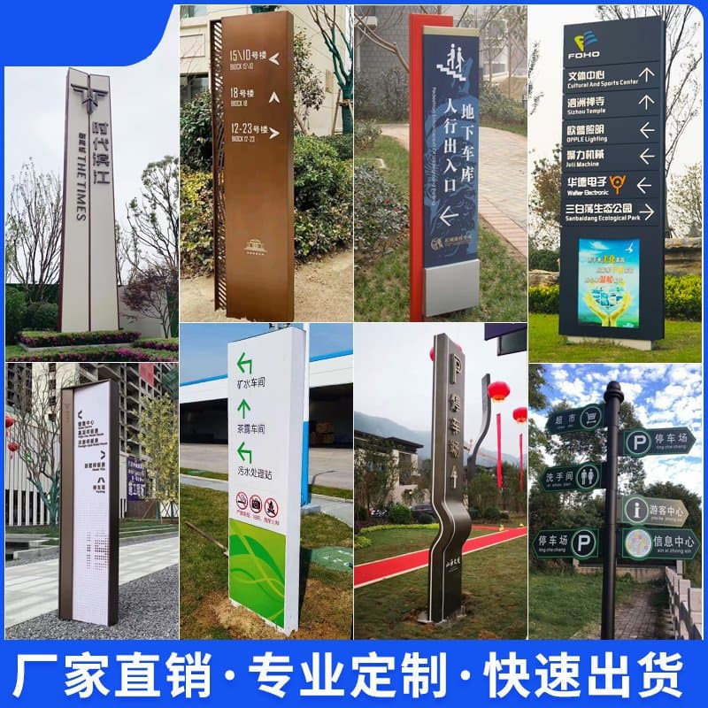 Stainless steel warning sign, spiritual fortress sign, shopping mall illuminated advertising stand, guide sign, scenic spot sign