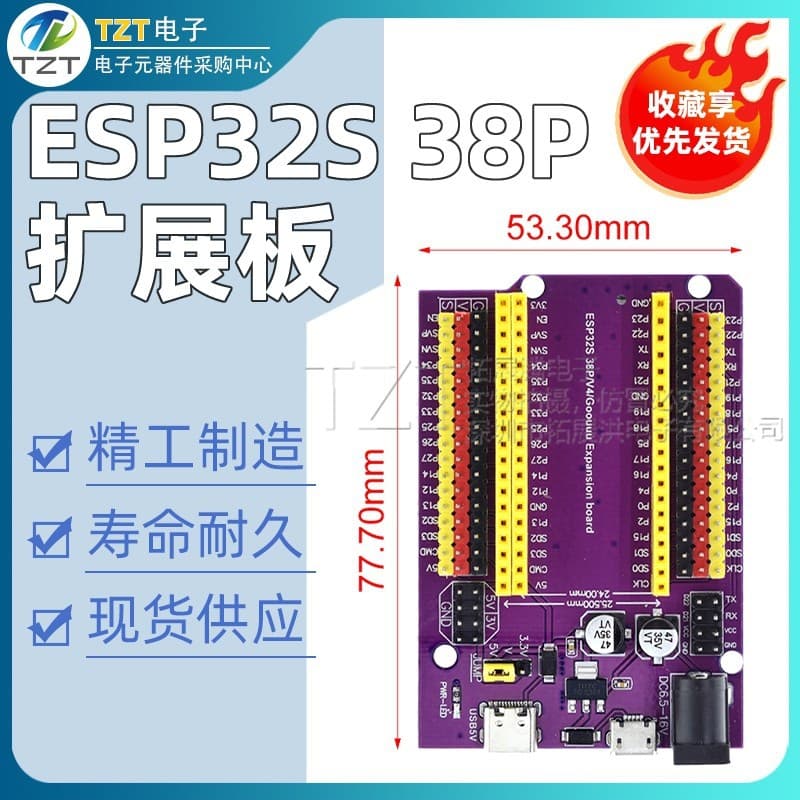 ESP32S 38-pin Purple Expansion Board for IoT Development: NodeMCU-32S Lua Wifi Serial Port