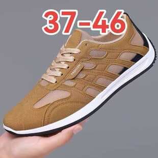 Large Size Men's Shoes Summer New Men's Casual Shoes Fashion Retro Shoes Men's Agassi Shoes Comfortable Lightweight Sports Shoes