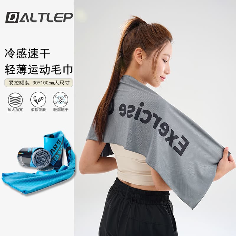 Sports towel, cooling and quick-drying, for running, basketball, gym, sweat-absorbing, wiping, wrist, portable cooling towel A014A