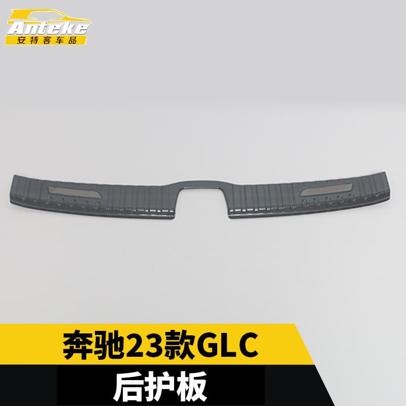 Stainless Steel Rear Bumper Protector Trim Decal for Mercedes-Benz 2023 GLC