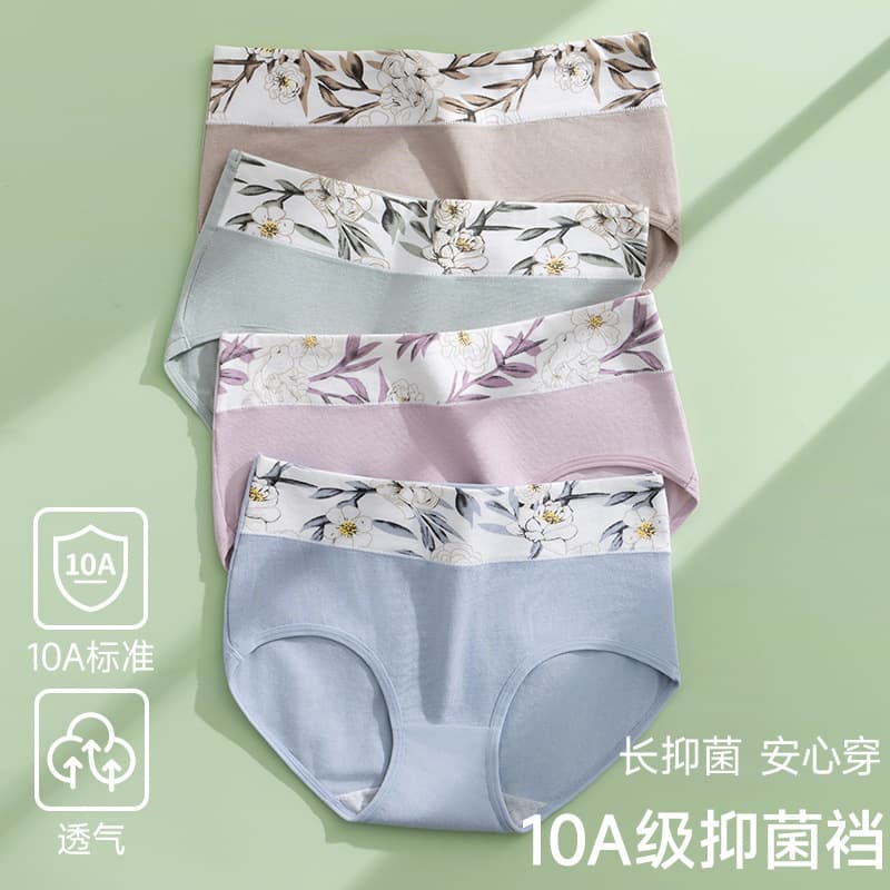 Retail Wholesale Women's Underwear 7A Antibacterial Daily Wear Seamless Cotton Women's Briefs High Waist Panties