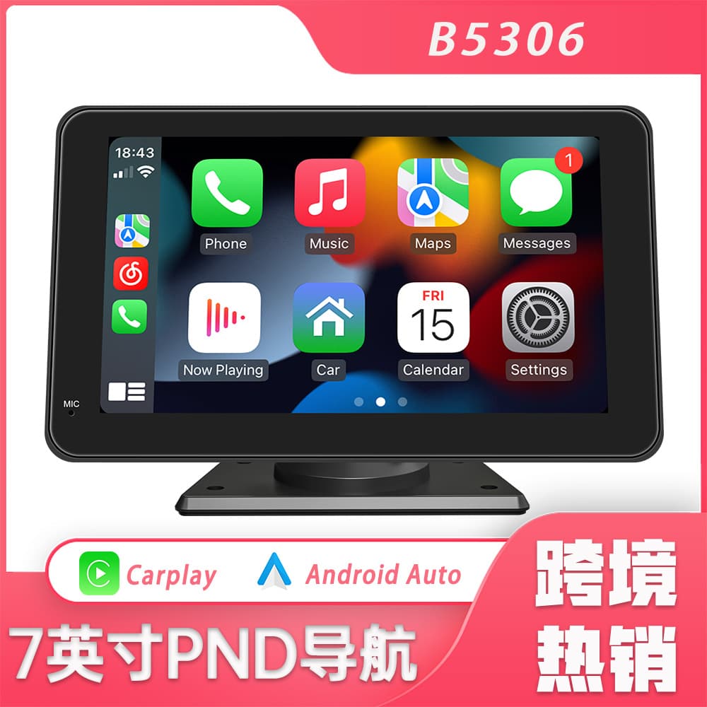 7-Inch Car MP5 Player Portable Bluetooth Wireless CarPlay/Android Auto HD Driving Recorder