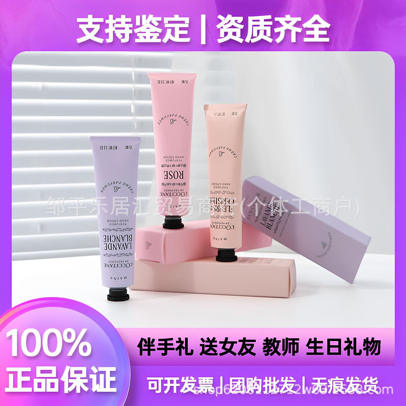 Oshu Jiadan New Hand Cream 75ml 3-Piece Set Cherry Blossom Rose Lavender Moisturizing Bridesmaid Favor