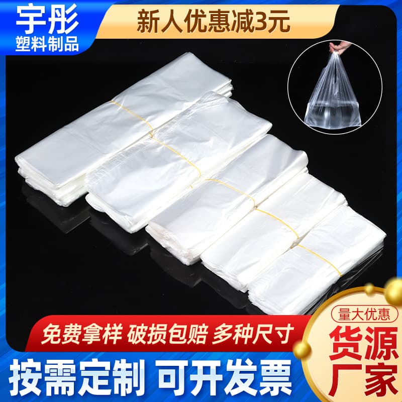 Multi-Spec Plastic Handle Bags for Supermarket Shopping, Takeout Packaging, White Bags, New Material Vest Bags, Factory Wholesale