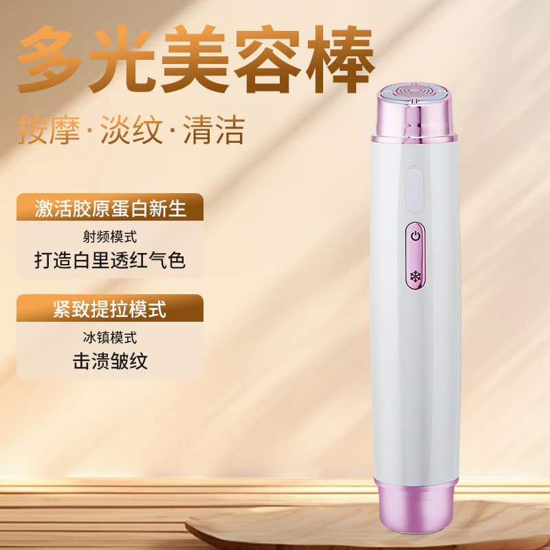Handheld Hot and Cold Therapy Skin Care Device with Red and Blue Light Massager for Cleansing, Lifting, and Facial Serum Absorption, Home Use