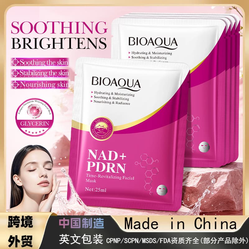 BIOAOUANAD+PDRN Time Renewal Facial Mask Moisturizing Hydrating Refreshing Wholesale