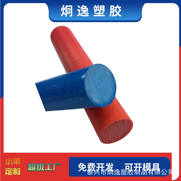 Plastic extruded profiles ABS plastic extrusion processing, PVC extrusion processing, factory direct