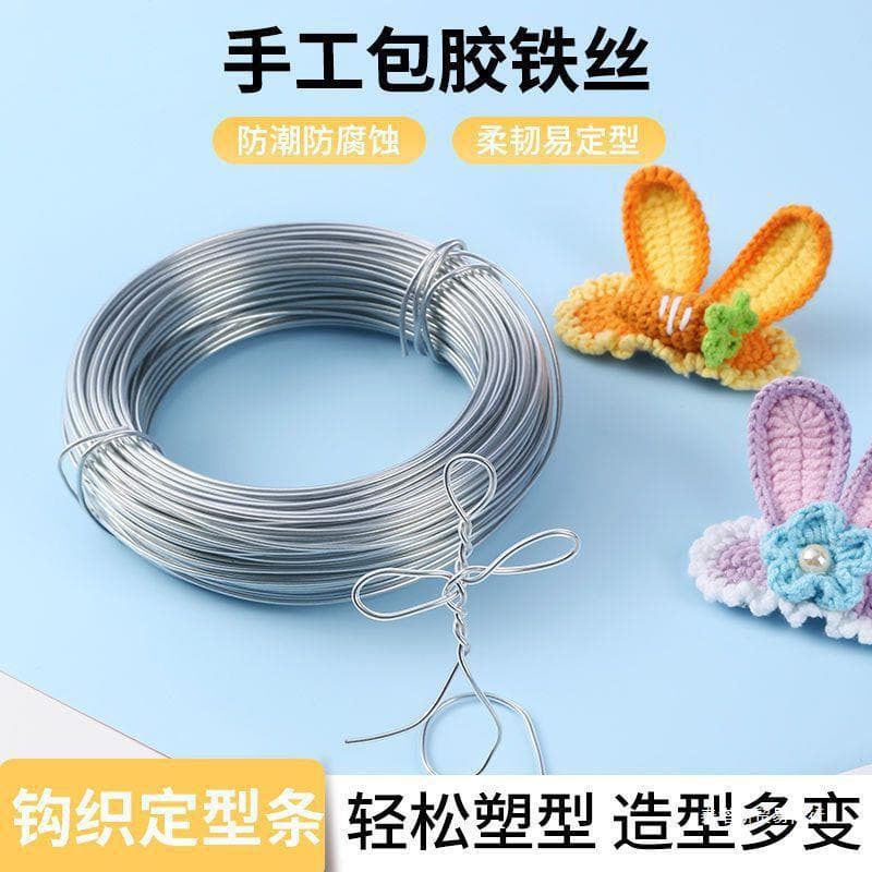 Crochet material coated with rubber wire wire shaping strips woven flower hairpin hat brim doll clay sculpture shaping strips direct sales