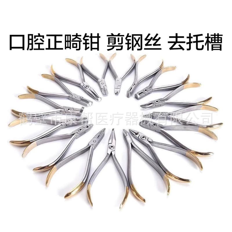 Orthodontic Pliers Set Dental Lab Pliers End Cutting Pliers Distal End Pliers Fine Wire Cutting Pliers Bracket Removing Pliers Bending Pliers